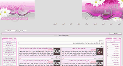 Desktop Screenshot of female-club.com